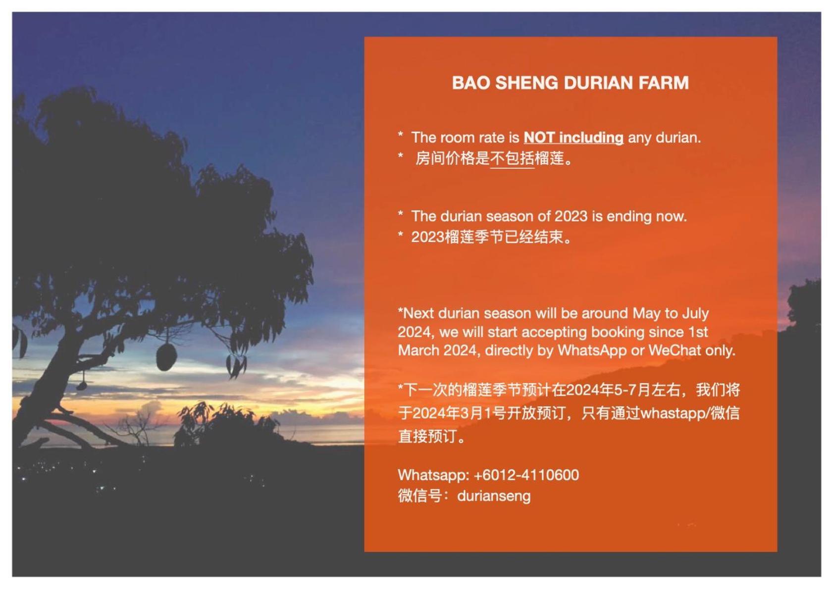 Bao Sheng Durian Farm Villa Balik Pulau Eksteriør billede